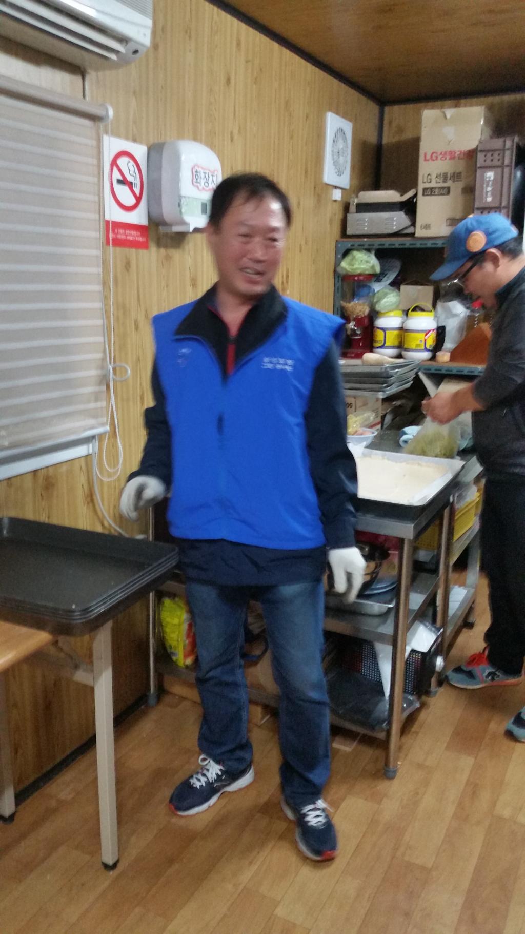 즐거운 자원봉사