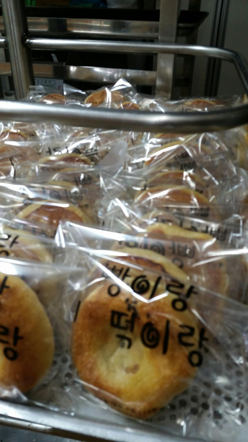 나눔을 기다리는 빵
