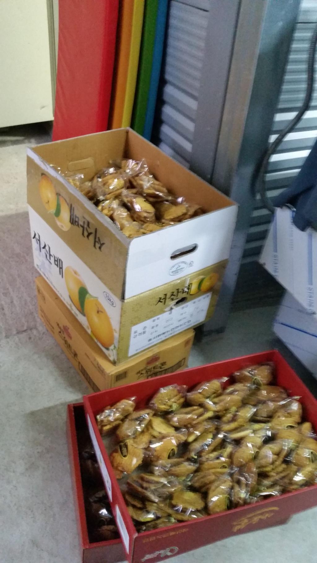 포장, 나눔의 기다림.