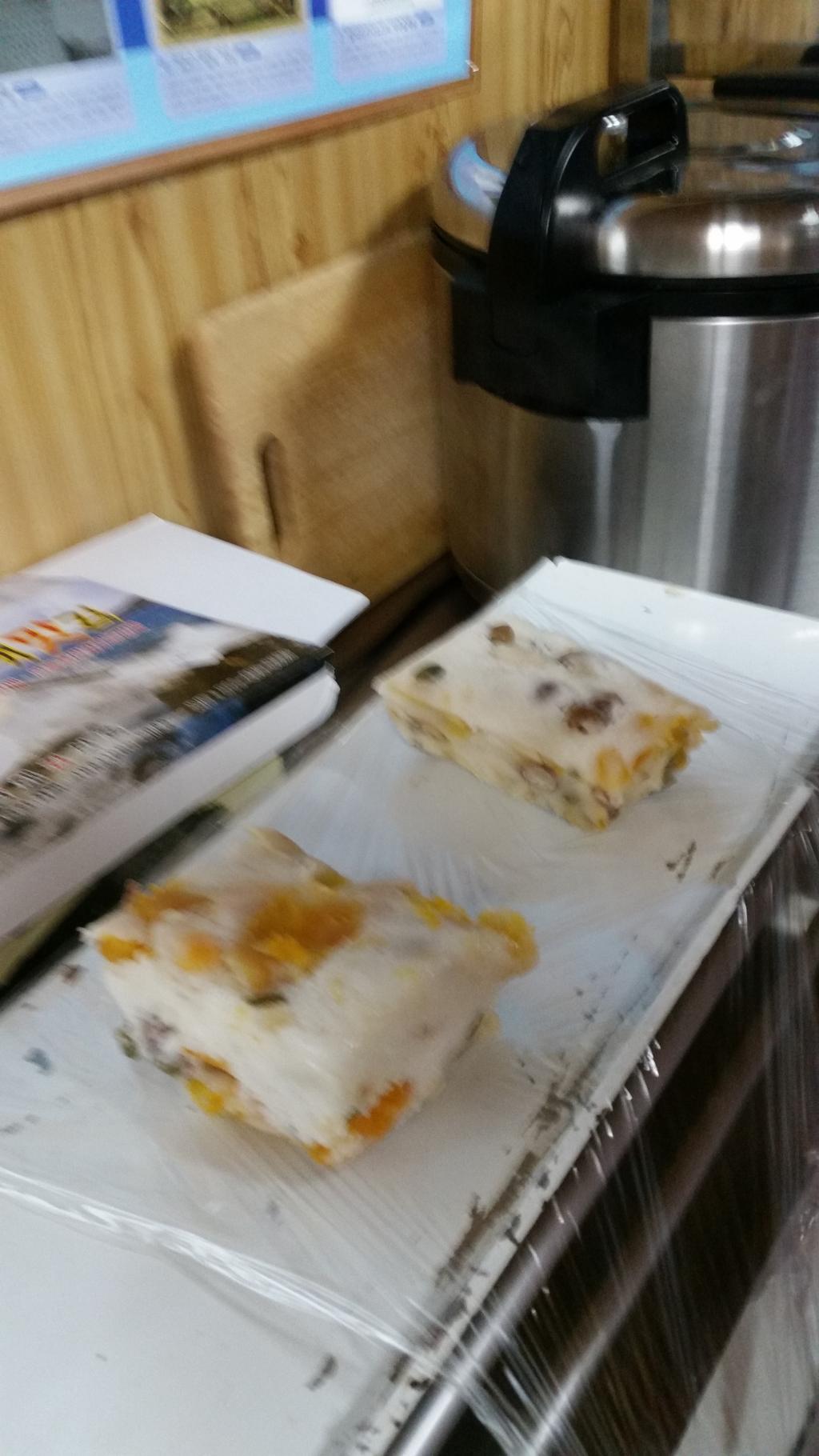 향긋한 떡