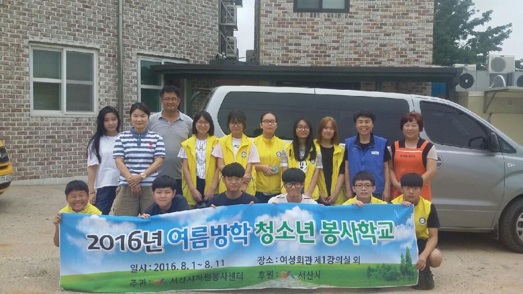 청소년봉사자들의 도움.
