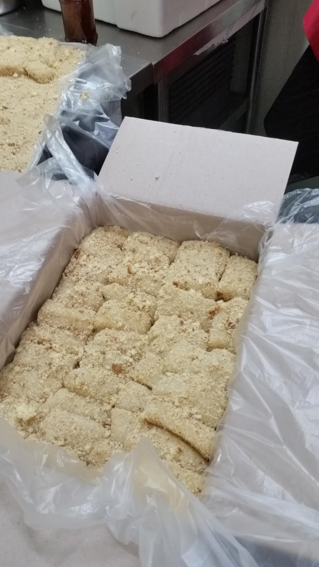 쫀득쫀득한 인절미