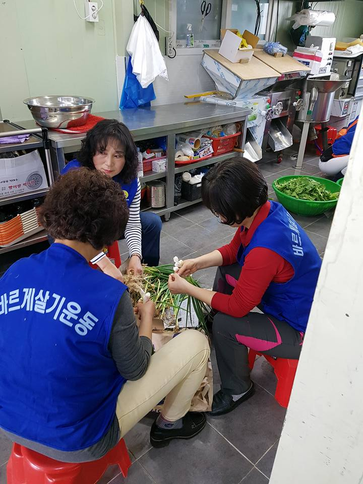 촛불봉사단, 바르게 살기 봉사단 봉사