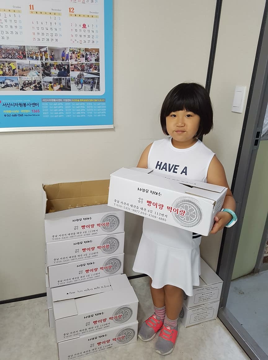 봉사하는 모습이 예쁜 아이