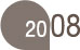 2008년