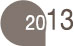 2013년