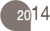 2014년