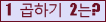아래 새로고침을 클릭해 주세요.