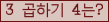아래 새로고침을 클릭해 주세요.